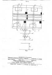 Безредукторный следящий электропривод (патент 748772)