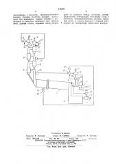 Способ автоматического регулирования процессом обжига клинкера1изобретение относится к способу а.втоматического (регулнрова-иия i:ipouecca оожига •клиикера в печа:х сухого 'производства цемента с запсчны'ми то:1лообменника'м:1, 'иалример с ци1клониыми теплообменника.ми, и может быть ис:п'ользо7зано >&!а ;;редприят;;ях цементной иромышлеилости.известен способ а'зтоматического регулирования процессом облшга клинкера з печи с запеч'ными теплообменицками, включающий стабилизацию разрежений в конце печи и по'сле четвертой ступени теплообмена, измерение расходов и изменение подачи сырьевой смеси и топлива, измерение температуры neip- в'и'чного воздуха, подаваемого в лечь и представляющего смесь горячего п холодного -воздуха, измерение температуры отходящих газов первой и третьей ступени теплообмена.недостатком известного о.посо.ба является то, что температура первичного воздуха «е стабилизируется. одна:ко в нроцессе эксплуатации она не остается постоянной. при колебаи'иях этой температуры нарушается стабильность темнературиого поля в 'печи и в теплообменниках, в результате которых снижается 'качество клинкера.цель изобретения — снижение расхода топлива на обжиг и повышение качества кл'иикера.для этого дополнительно !{31меряют разность .между сигналом, пропорциональным температуре отходящ'их газов и сипналом, про- :;:эрциональиым расходу сырьевой смеси, величину активного тока ]1ривода печп si разност!з 5 между сигналом, п|р01ю|рциональным температуре отходящих газов первой ступени теплооб.мена и сигнало.м, пропорциональным расходу тслпли'ва, величину которой !:слользуют для изменения , подачи то'плива с коррекцией10 по величине активного тока привода псчн, ''.!ричем подачу сырьево!! смеси регулируют iio разлости между с;1гпалом, .пропорциональным температуре отходящих газог^ п сигналом, пропорциональным расходу сырьевой15 сметой, а подачу холодного воздуха регулируют по температуре nopbimiioro воздуха.сущность изобретения глоясняегся чертежом .способ включает подачу / топлиза, пода-20 чу 2 горячего первичного -зоздуха, подачу 3 холод^ного воздуха и подачу -/ аслпрациониого воздуха, выход 5 отходящих газсз, подачу 6 сырьевой смеси, теплообменники 7, s, 9, 10, соответственно первой, второй, третьей и чет-25 ibeptoii стуленей теплообмена, вращающуюся печь //, колосниковый холодильник 12, при- !вод печ1г 13, регулирующий орган 14 для изменения «юдачи асппрационного воздуха, регулирующий орган /5 для изменения пода-'•xi чи холодного воздуха, регулцрую-щий орган (патент 476239)