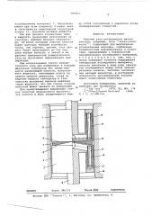 Рабочий узел ротационного вискозиметра (патент 589567)