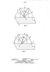 Способ обработки граней и вершин изделий правильной многогранной формы (патент 1122479)