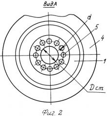 Рабочее колесо центробежного вентилятора (патент 2307956)