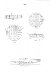 Катод косвенного накала (патент 535624)