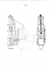 Сменное оборудование к трактору для разработки мерзлых грунтов (патент 165135)