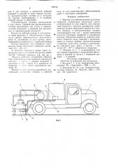 Машина для обеспыливания грунтовых покрытий (патент 709754)