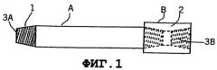 Резьбовое соединение для стальных труб (варианты) (патент 2258859)