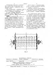 Вытяжная вентиляционная труба (патент 1180652)