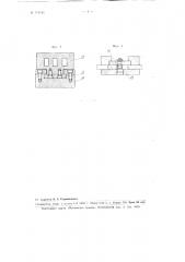 Копирное многорезцовое приспособление к продольному суппорту токарного станка (патент 103144)