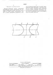 Носитель магнитной записи (патент 386429)