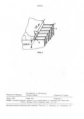 Способ изготовления пластинчатых теплообменников (патент 1602645)