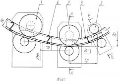 Способ изготовления гнутого профиля из листовой заготовки с продольной гибкой его в процессе профилирования и устройство для его осуществления (патент 2564798)