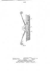 Устройство для очистки корпуса судна в доке (патент 954325)