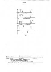 Устройство для измерения давления крови в протезе сердца с пневматическим приводом (патент 766593)