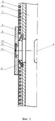 Фильтр для скважины подземных хранилищ газа (патент 2490433)