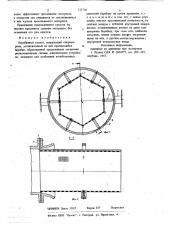 Барабанный грохот (патент 725720)