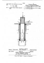 Способ термического укреплениягрунта (патент 850802)