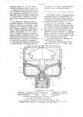 Магнитный компас (патент 643751)