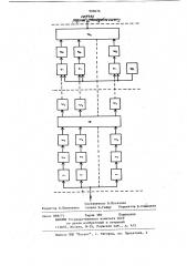 Вокодер (патент 909676)