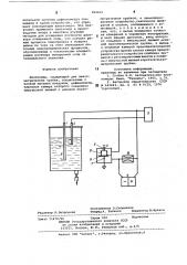 Плотномер (патент 894469)