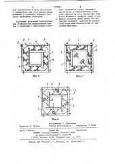 Прибор для испытания грунтов (патент 1120061)