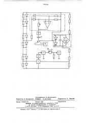 Устройство для контроля последова-тельно соединенных вентилей (патент 799068)