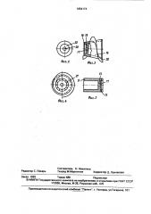 Пневматическая установка для сыпучих материалов (патент 1654174)