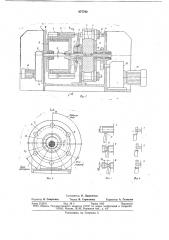 Машина для обкатки цилиндрических заготовок ром-5 (патент 677792)