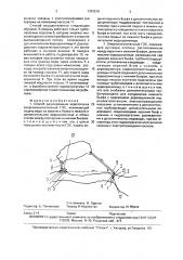 Способ регулирования водопуска энергонакопительной гэс и энергонакопительная гэс (патент 1707219)