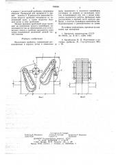 Молотковая дробилка (патент 648260)
