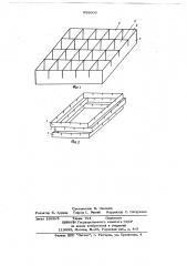 Коконник (патент 656606)