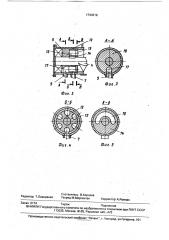 Установка для приготовления и набрызга бетонной смеси (патент 1744219)