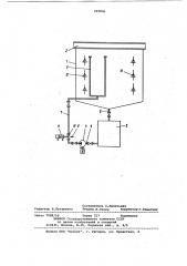 Установка для окраски изделий струйным обливом (патент 959836)