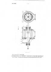 Молотильно-дробильная машина для кукурузы (патент 107808)