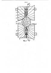 Окорочный станок роторного типа (патент 870141)