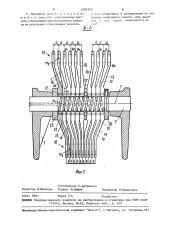 Зевообразующий механизм ткацкого станка (патент 1595346)