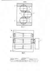 Регулятор расхода (патент 1560856)