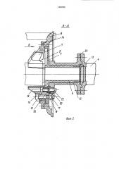 Муфта (патент 1481526)