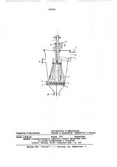 Аппарат для сушки суспензий в кипящем слое инертных тел (патент 606065)