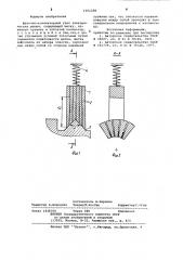 Щеточно-коллекторный узел электрических машин (патент 1001258)
