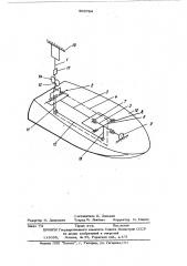 Буксировочное устройство для гидродинамических испытаний моделей судов (патент 503784)