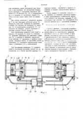 Силовой цилиндр (патент 516845)