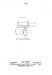 Подвеска сиденья транспортногосредства (патент 852663)