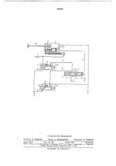 Бурильная машина (патент 724710)