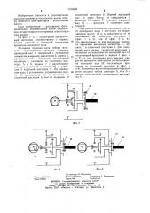 Механизм привода вала отбора мощности транспортного средства (патент 1216035)