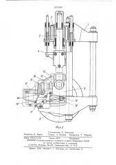 Пресс для раскатки обечаек (патент 527307)