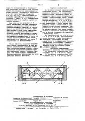 Оптоэлектронный переключатель (патент 886244)