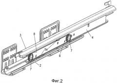 Выдвижная направляющая в виде устройства для полного выдвижения выдвижной части предмета мебели (патент 2567709)