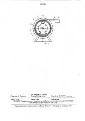 Устройство для намотки кабеля (патент 1653055)