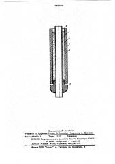 Устройство для отбора проб жидкого металла (патент 623130)