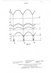 Устройство синхронизации (патент 518845)