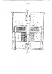Привод короткозамыкателя (патент 517067)